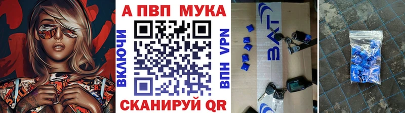 Alpha-PVP Соль Новоузенск