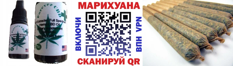мега рабочий сайт  продажа наркотиков  Новоузенск  Печенье с ТГК конопля 