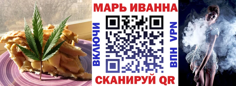 Еда ТГК марихуана Новоузенск