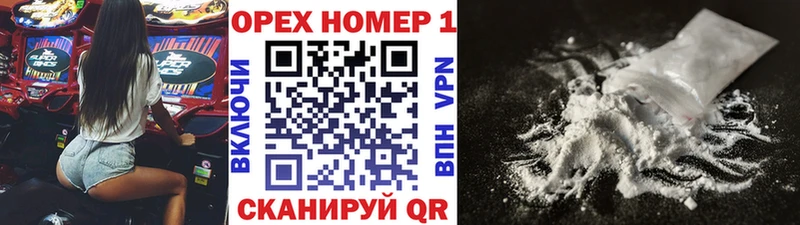 мориарти клад  Новоузенск  Кокаин 97% 