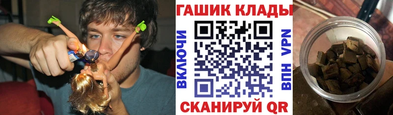 закладки  Новоузенск  Гашиш убойный 