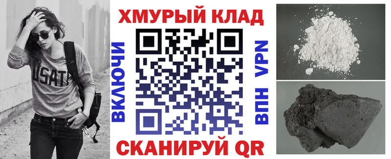где купить наркотик  Новоузенск  omg как зайти  Героин гречка 