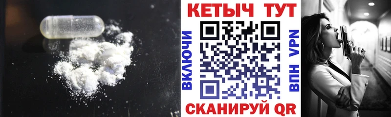 КЕТАМИН VHQ  Новоузенск 