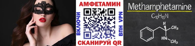 Метамфетамин мет  Новоузенск 