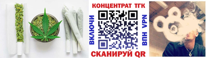 Дистиллят ТГК вейп  наркошоп  гидра зеркало  Новоузенск 